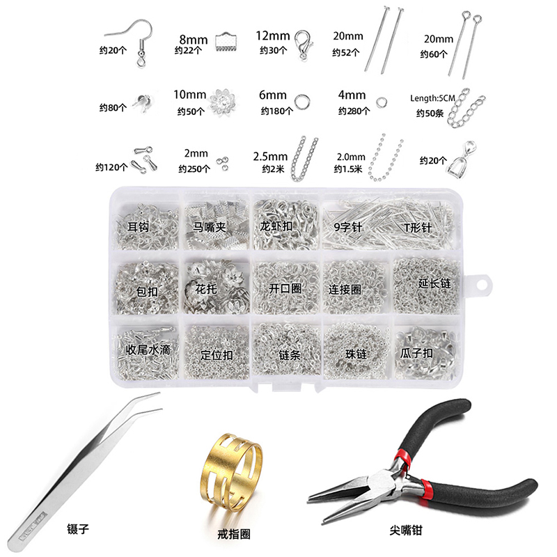 手工diy制作饰品配件首饰耳环耳钩手链项链制作材料串珠工具套装-图2