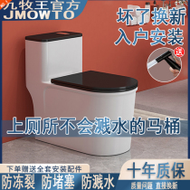 Toilet Top Brands Ranking Tide State Bathroom toilet Foshan Bathroom Toilet Manufacturer Direct Marketing Official Flagship Store