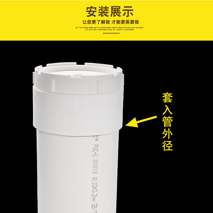 pvc套外清扫口检修盖套管外水管塑料检查160下水管堵头地面扫除口-图1