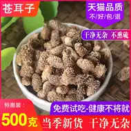 辛夷花茶 新人首单立减十元 21年9月 淘宝海外