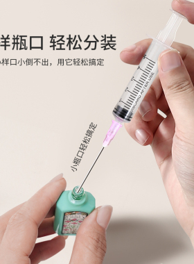 香水分装器分装针管吸取化妆品小样抽取注射器爽肤水乳液精华工具