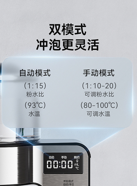 红点设计大奖丨菲卡全自动咖啡机