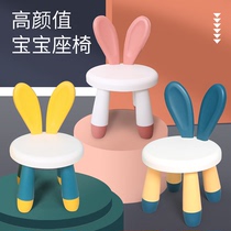 Child Stool Leaning Back Chair Plastic Thicken Kindergarten Baby Cartoon Small Bench Cute Anti Slip Home Seat