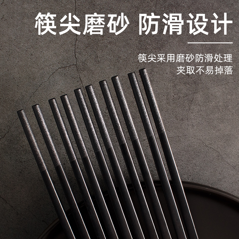 筷子家用高档防霉防滑耐高温家庭一人一筷抗菌分餐合金快子不发霉