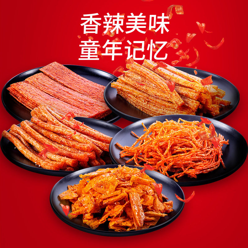  那味闲时食品豆腐干
