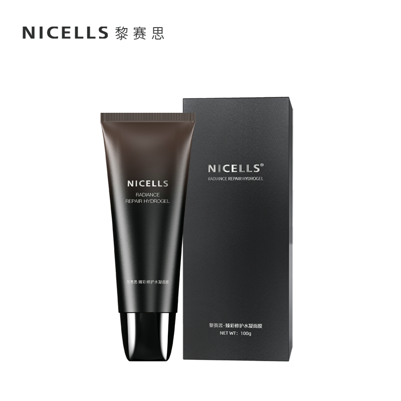 黎赛思晒后修复急救敏感肌肤女面膜 黎赛思涂抹面膜