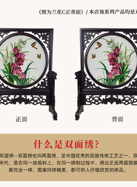 摆件工艺品中国风礼物包邮蜀绣