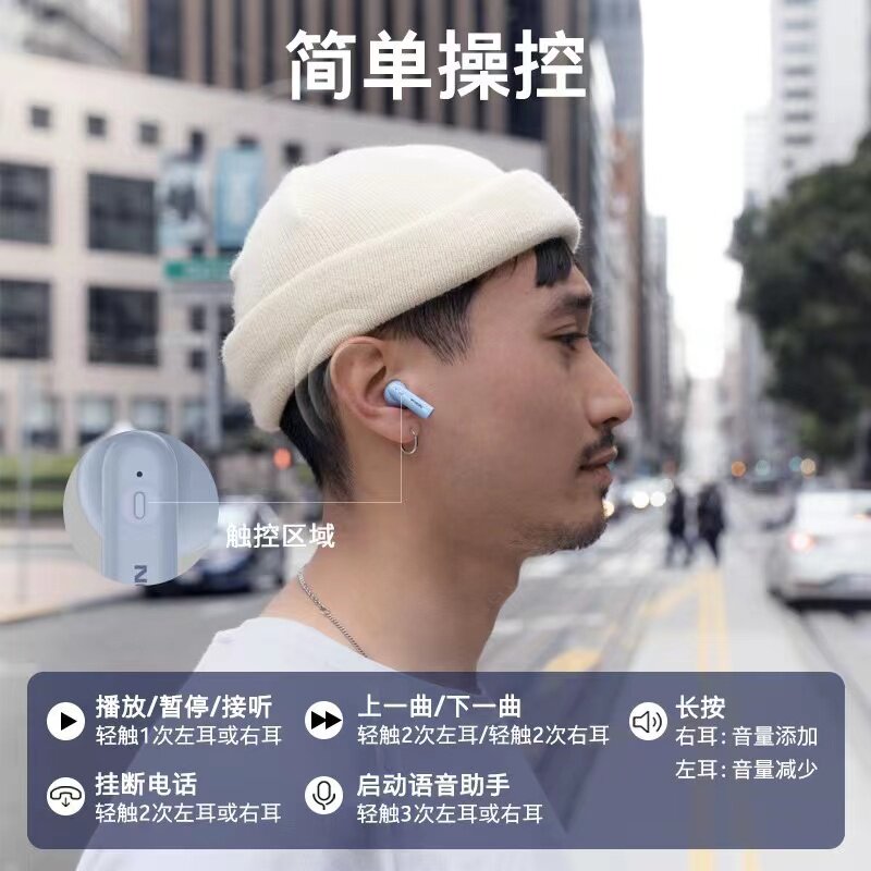  前风影音蓝牙耳机