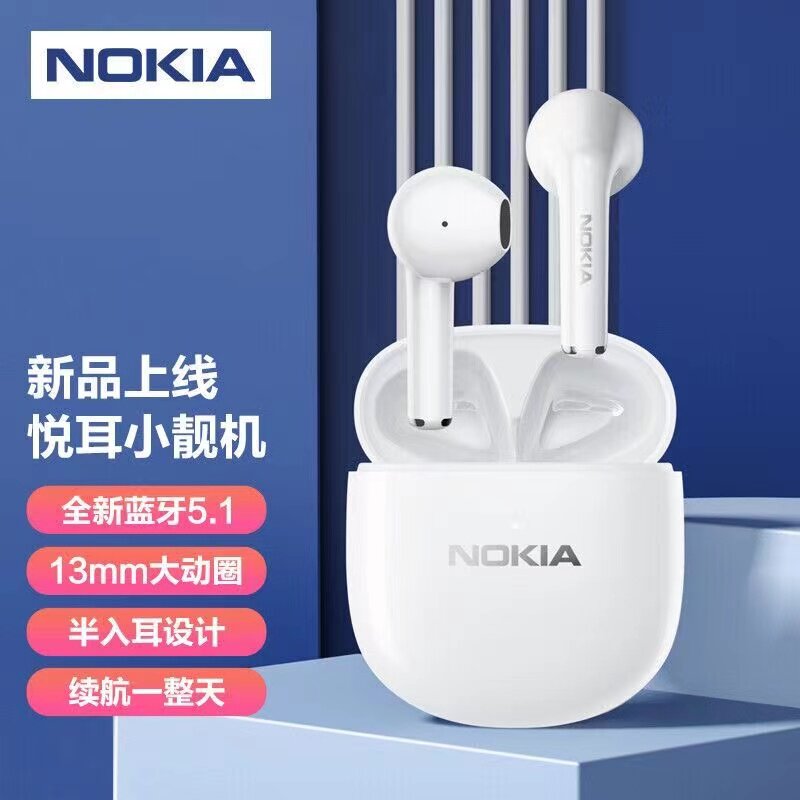 nokia /诺基亚e3110真无线款耳机 前风影音蓝牙耳机