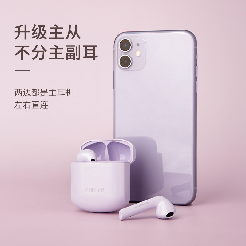 漫步者lollipops苹果华为vivo小米 冇心野猫听听蓝牙耳机