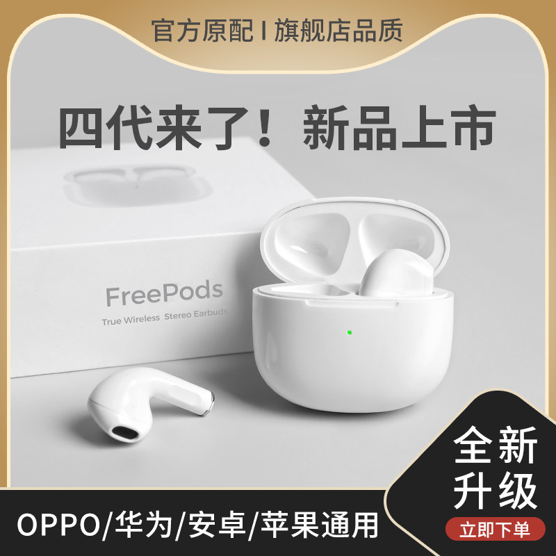 无心耳机真无线双耳半苹果华为小米 冇心野猫听听蓝牙耳机