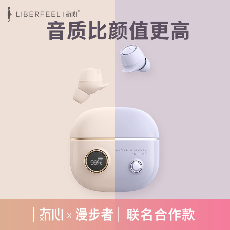 女生款可爱无线蓝牙苹果华为耳机 冇心野猫听听蓝牙耳机