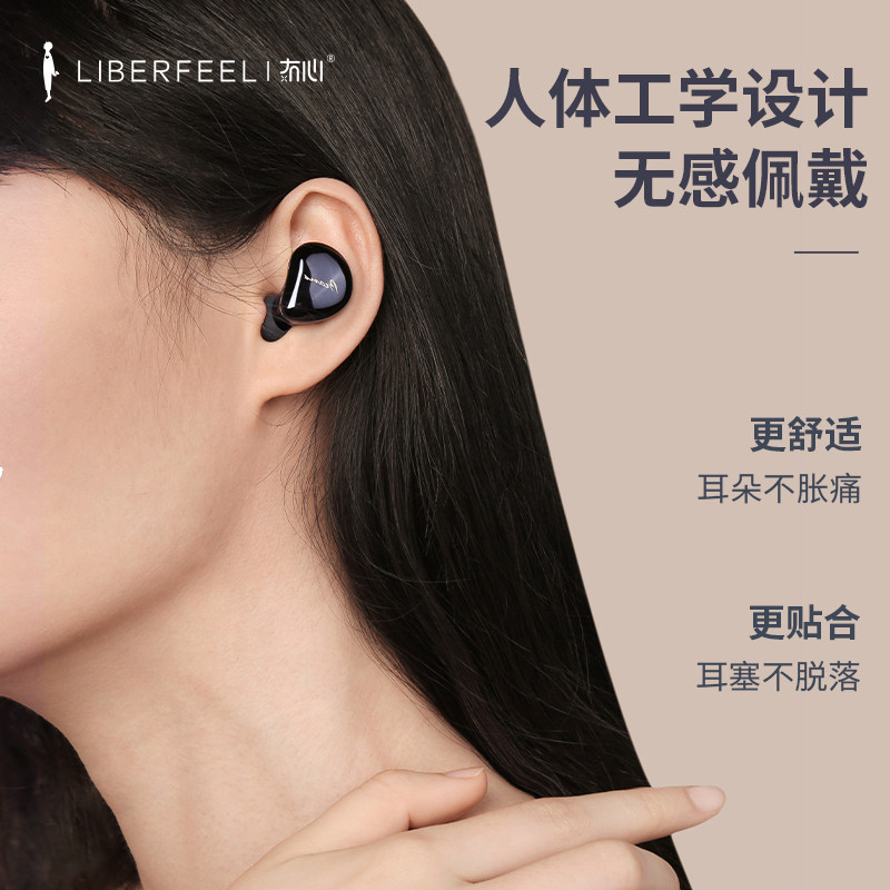 无心真无线款苹果华为oppo小米耳机 冇心野猫听听蓝牙耳机