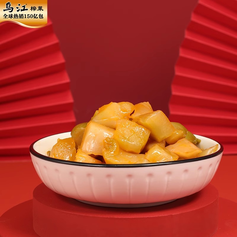 【补贴】乌江涪陵脆口榨菜22g小袋装酸甜轻盐萝卜拌饭开味下饭菜