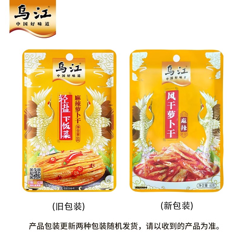 乌江榨菜麻辣萝卜干60g脆口爽口开味咸菜下饭菜涪陵榨菜官方旗舰