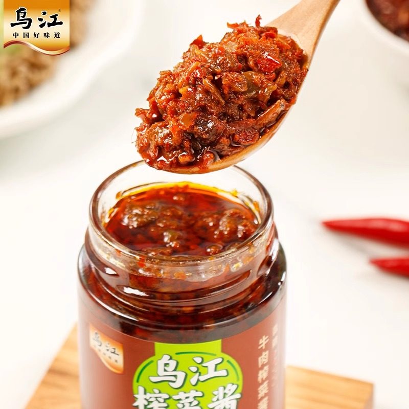 【2瓶装】乌江牛肉榨菜酱188g轻盐麻辣味拌饭酱拌面酱开味下饭菜,淘宝优惠券,粉丝福利购,淘宝优惠卷