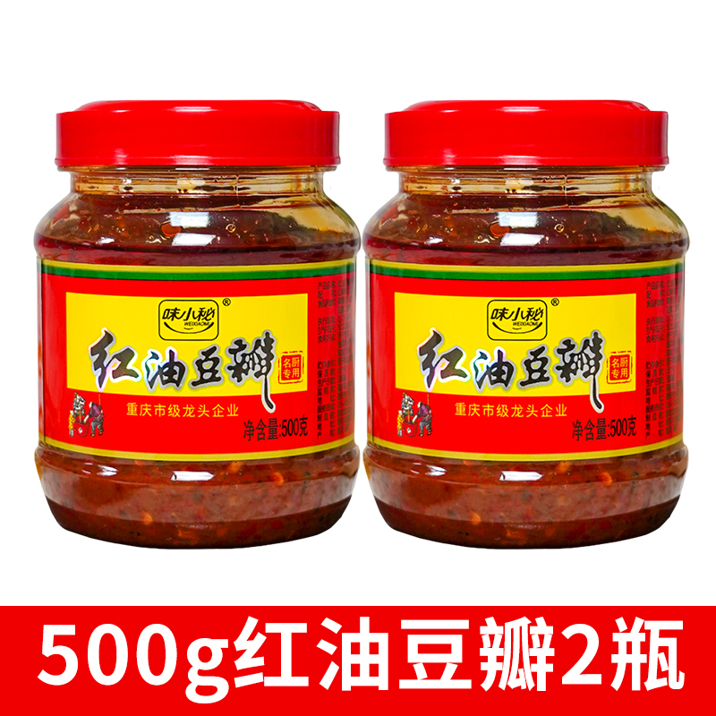 味小秘红油豆瓣酱500g*2正宗四川川菜炒菜回锅肉专用调味料非郫县 - 图3