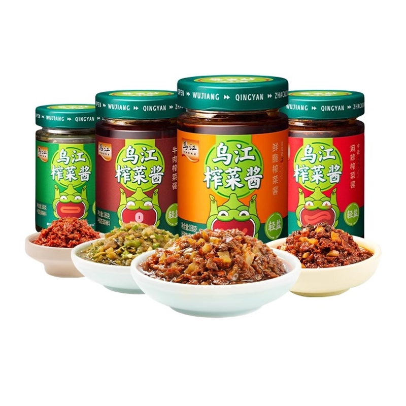 【2瓶装】乌江牛肉榨菜酱188g轻盐麻辣味拌饭酱拌面酱开味下饭菜,淘宝优惠券,粉丝福利购,淘宝优惠卷