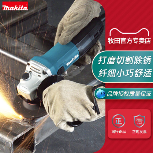 日本牧田细柄角磨机GA4030角向磨光机大功率小手柄GA4031电动工具 - 图0