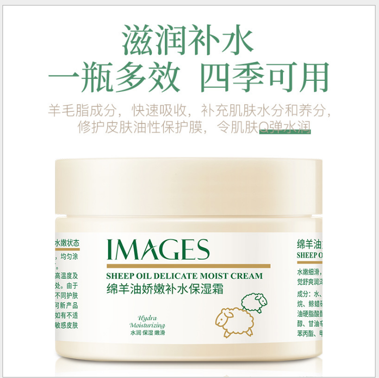 凡士林绵羊油滋润香体素颜身体乳液 诱纱乳液/面霜