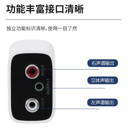 蓝牙6.0音频接收器转换器老功放老音箱转手机无损立体声双路输出 - 图0