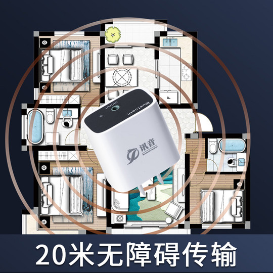 蓝牙5.3音频接收器老功放旧音响老音箱转无线无损3.5mm立体声输出