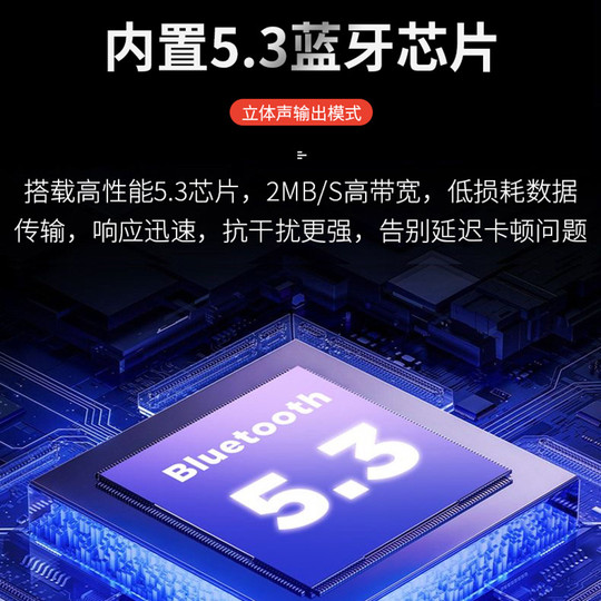 蓝牙5.3音频接收器老功放旧音响老音箱转无线无损3.5mm立体声输出