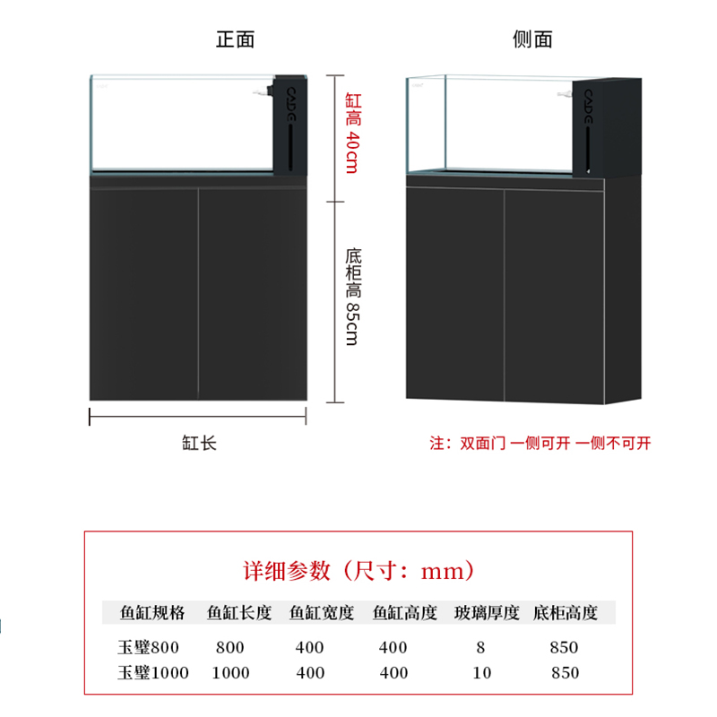 彩鲽彩蝶生态溪流缸鱼缸屏风缸超白玻璃干湿分离底滤家用中小型 - 图3