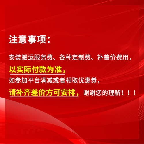 搬运安装 配件差价 定做超白玻璃 拍前请联系客服 单拍不发货！！ - 图0