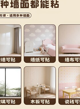 中国地图毛毡板3d立体墙贴免打孔