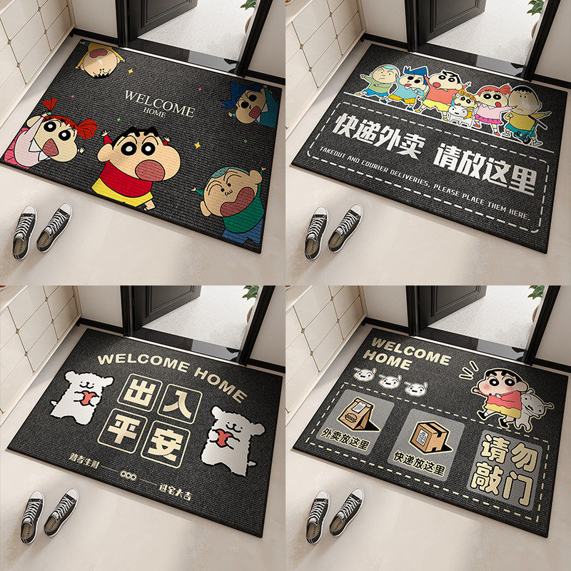 蜡笔小新地垫入户门垫高级黑色进门门口入门脚垫耐脏防滑玄关地毯,淘宝优惠券,粉丝福利购,淘宝优惠卷
