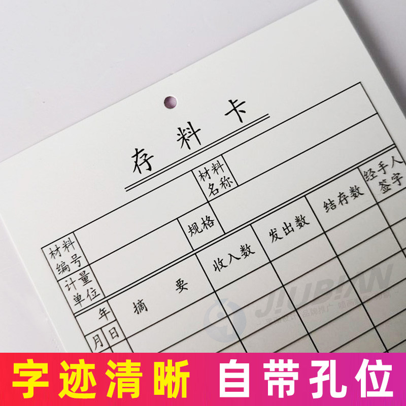 Storage card double-sided label material identification
