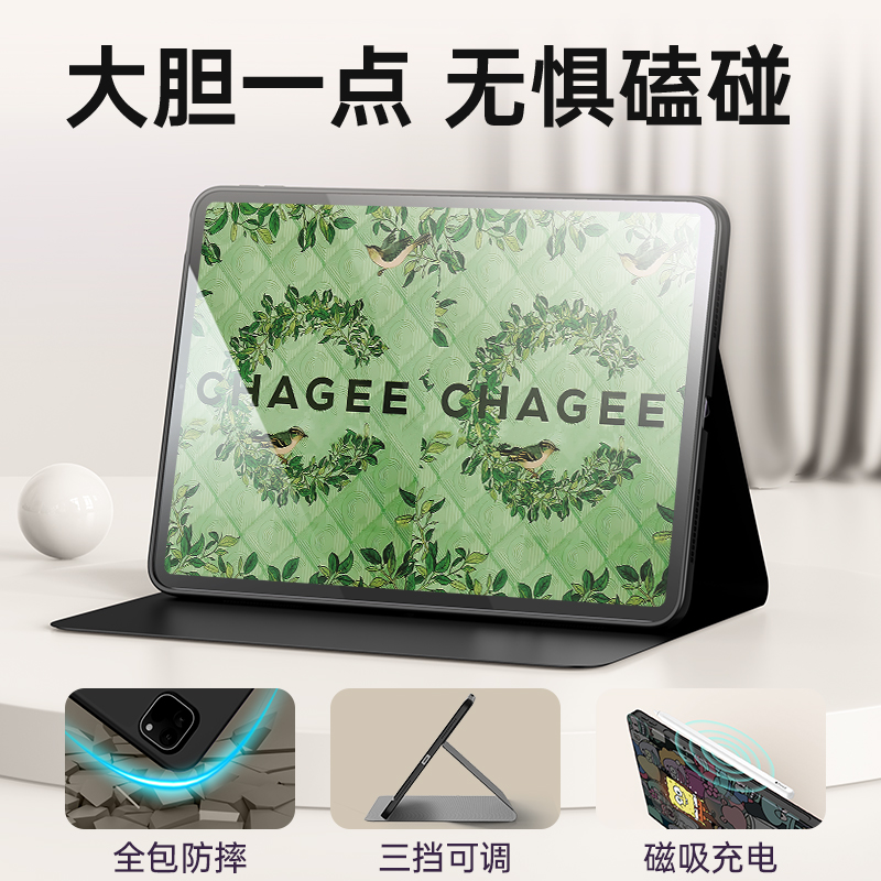 霸王茶姬适用ipad保护套ipadair5/4保护壳ipadpro11寸苹果平板12.9带笔槽小绿杯2022款软ipad10十8九代mini6 - 图3