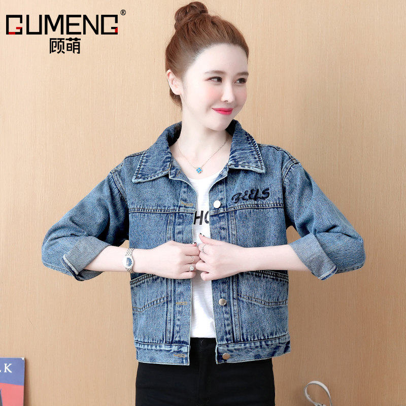修身显瘦牛仔外套小个子高腰夹克 顾萌短外套