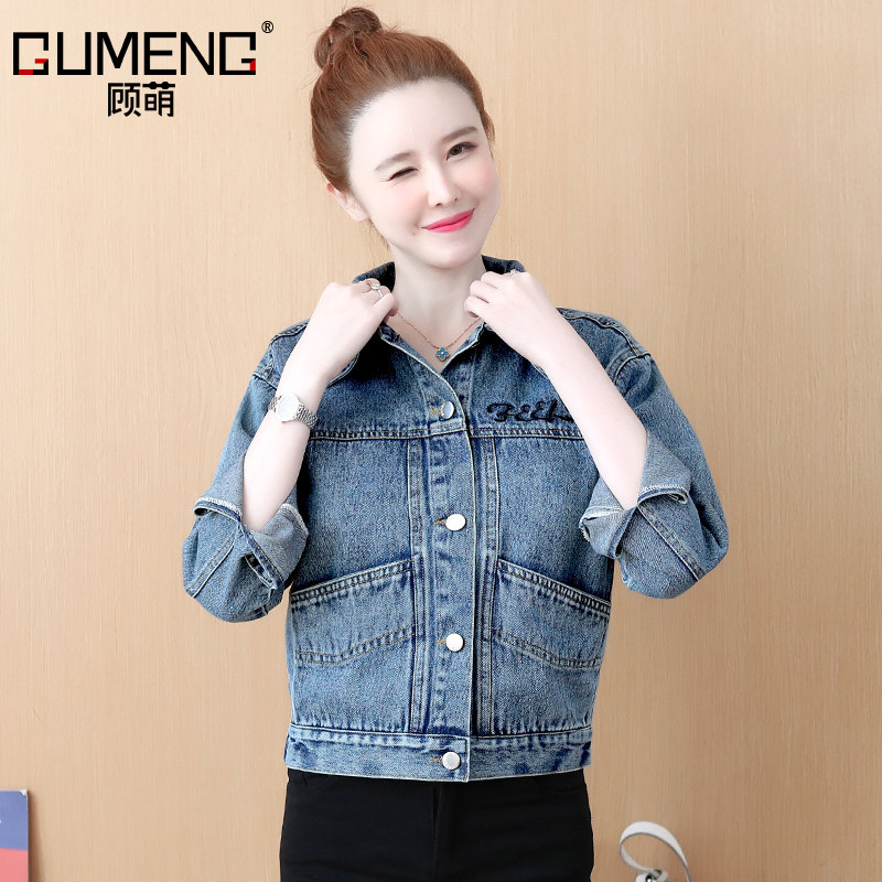 修身显瘦牛仔外套小个子高腰夹克 顾萌短外套