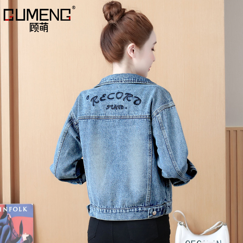 修身显瘦牛仔外套小个子高腰夹克 顾萌短外套