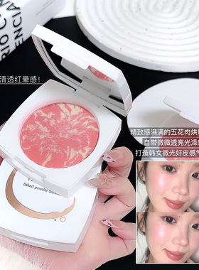 MYHO烘焙裸装腮红高光提亮持久