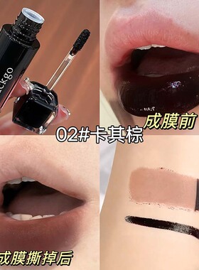 LUCKGO撕拉式防水哑光唇釉