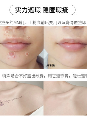 韩汝遮瑕膏遮盖痘印黑眼圈修容