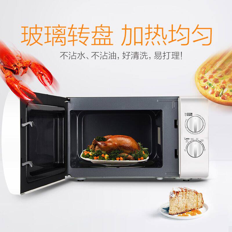  海尔德盛合微波炉