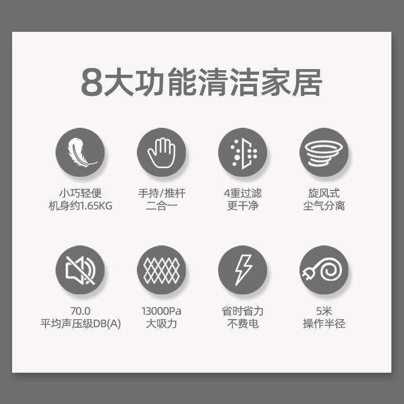  海尔德盛合吸尘器