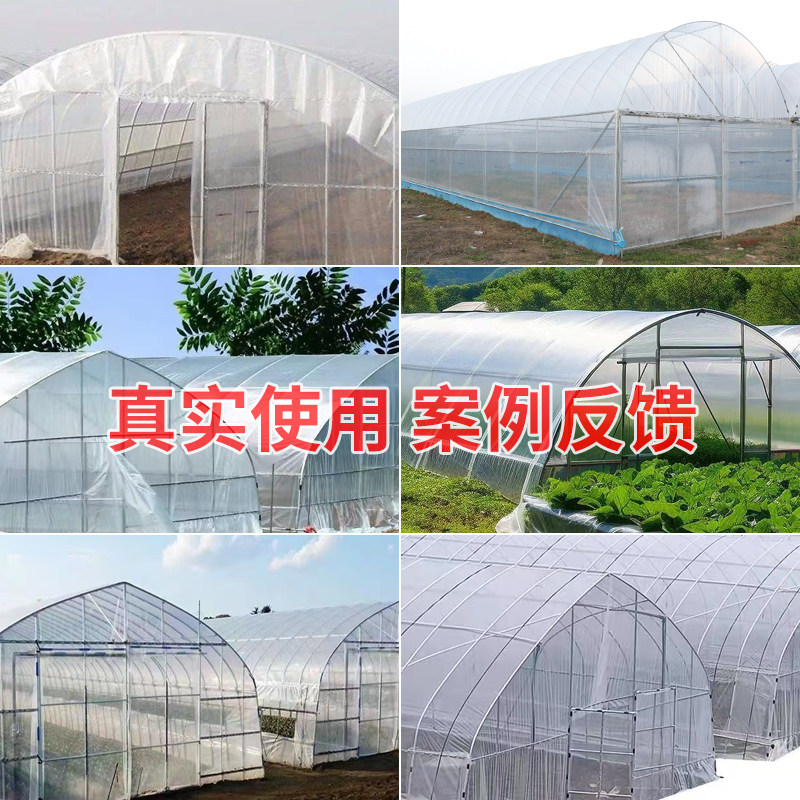 White greenhouse plastic film anti-aging transparent
