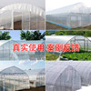 White greenhouse plastic film anti-aging transparent