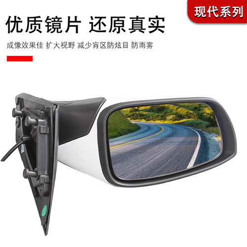 现代索纳塔八倒车镜总成索八后视镜反光镜总成索纳塔八代倒车镜 - 图3