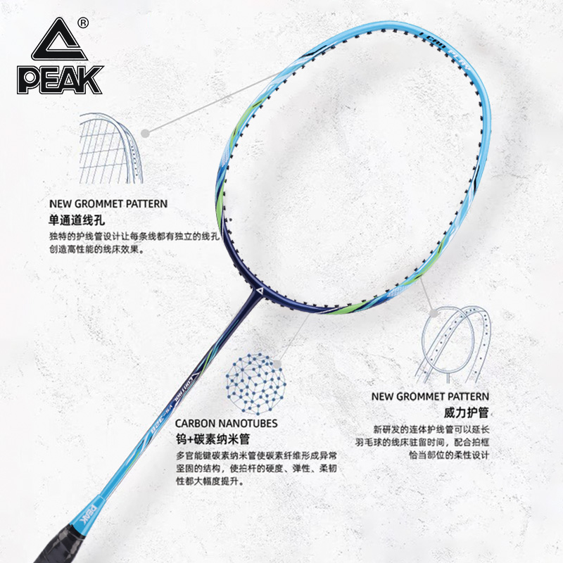 匹克旗舰店正品羽毛球拍全碳素超轻儿童套装耐用进攻专业级单双拍 - 图0