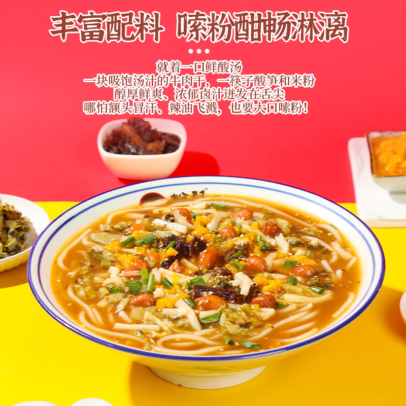 粉叔海南抱罗粉腌粉正宗特产美食方便速食米粉美食小吃345g*5袋装,淘宝优惠券,粉丝福利购,淘宝优惠卷