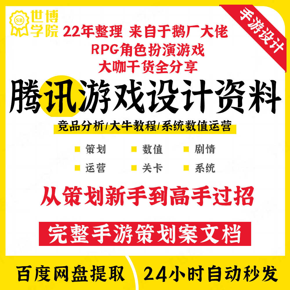 Rpg角色扮演 新人首单立减十元 22年8月 淘宝海外