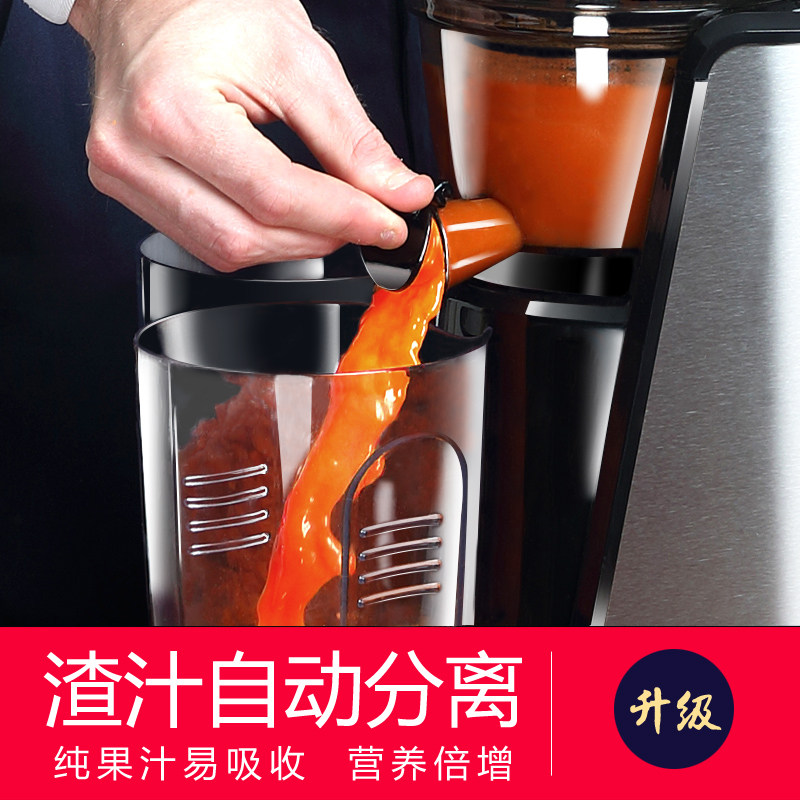 美菱纯炸果汁家用渣汁分离式果汁机 美菱龙的榨汁机