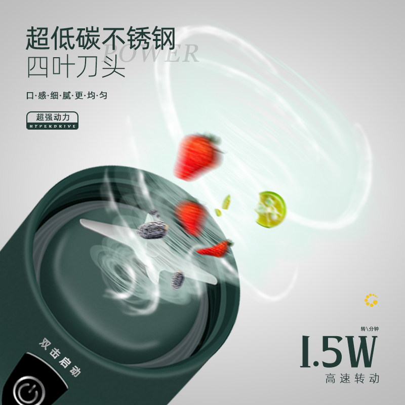 美菱家用果汁迷你小型榨汁杯榨汁机 美菱龙的榨汁机