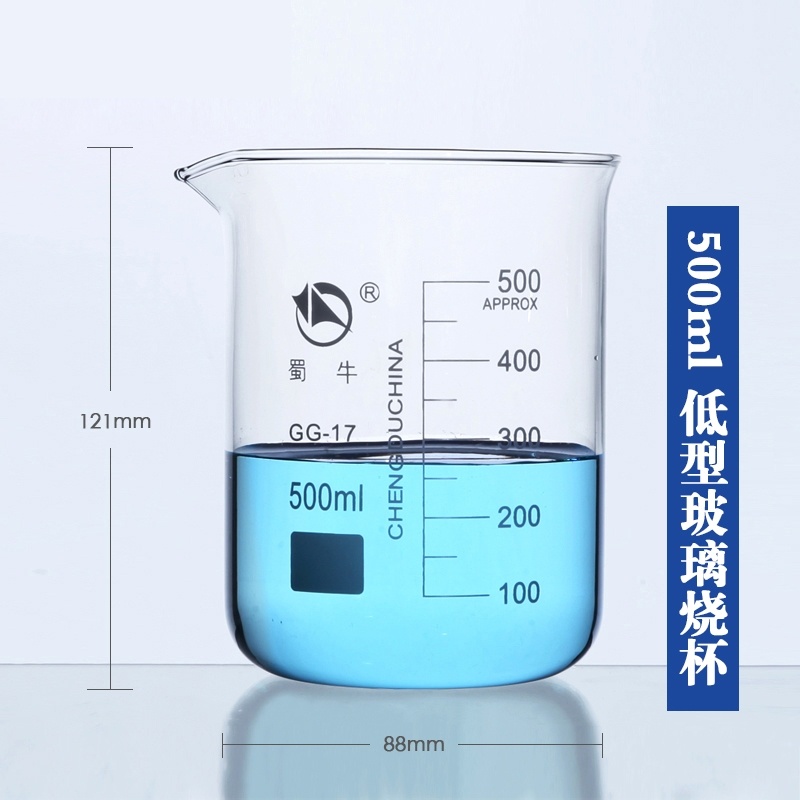 蜀牛烧杯刻度玻璃低型烧杯25 50 100 150 250 400 500 800 1000m实验器材玻璃搅拌棒玻璃棒耐高温实验器材 - 图3